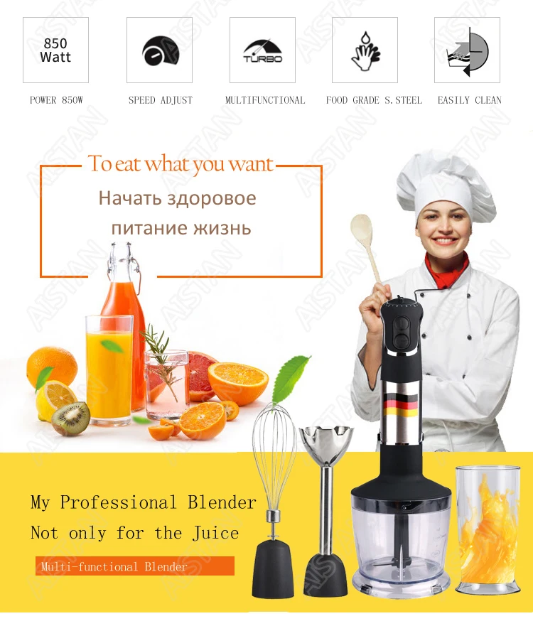 MQ735 electric kitchen hand blenders mixer immersion stick for meat grinding vegetable cutter