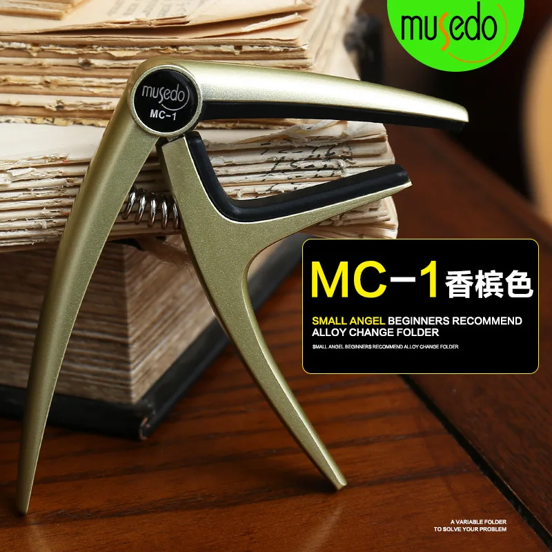 Musedo MC-1 высокого качества алюминиевый сплав Гитарный каподастр для гитары аксессуары