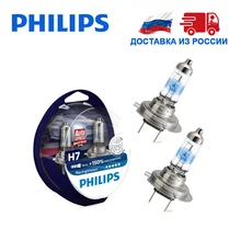 Philips 2шт Галоген Дальний свет Ближний свет 12 В 55 Вт 60 Вт 3500Kавтомобильные фары