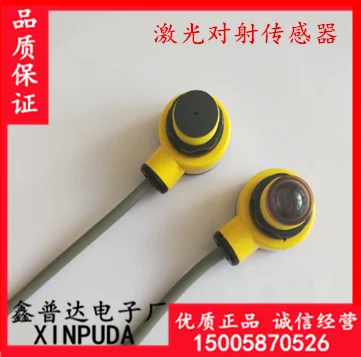 M18 Laser Sensor Through-beam Photoelectric Switch NPN PNP Normally Open / Closed Distance 0-20m | Лампы и освещение