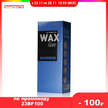 

Warmers Carelax 3088696 Улыбка радуги ulybka radugi r-ulybka smile rainbow косметика Beauty Health ShavingHair Removal Waxing