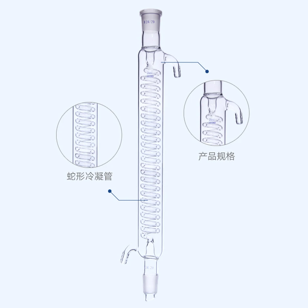

24/29 Joints Condenser 200mm Condenser Coil Glass Condenser Glassware Laboratory Supplies Transparent