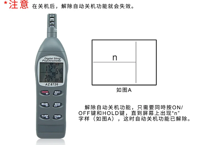 AZ8726 цифровой слинг Psychrometer метр точки росы с калибровкой солонка шейкер