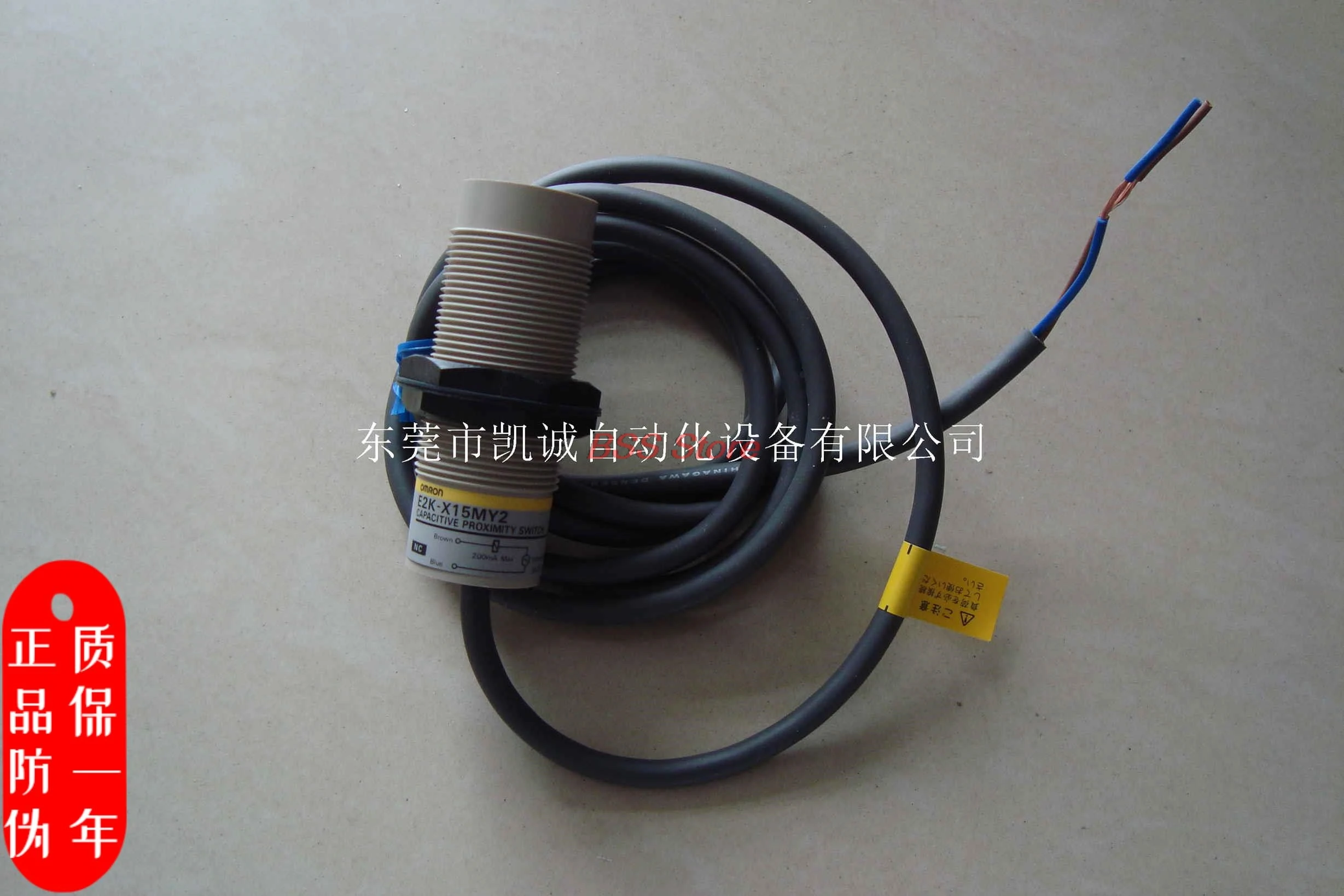 

Original E2K-X15ME1 2M new electrostatic capacity cylindrical proximity switch