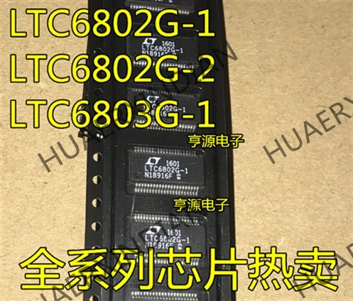 5 шт. LTC6802G-1 LTC6802G-2 LTC6803G-1 LTC6802IG-1 в