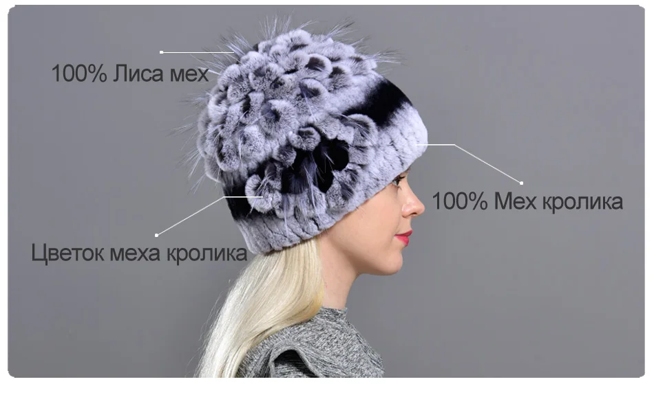 RG1017-Rabbit-fur-hatRU_02