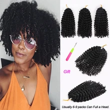 Marly Bob Ombre волосы для наращивания синтетические Marly Jerry curl ямайские прыгающие вязанные волосы афро кудрявые вязанные косы