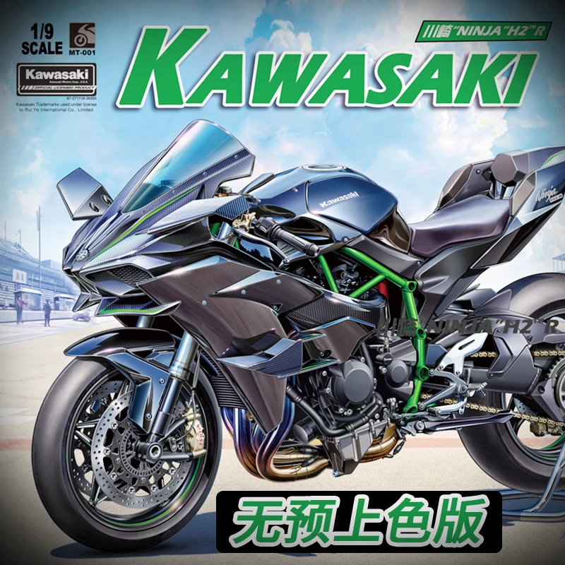 Meng Model Mt-001 Kawasaki Ninja H2 R for sale online