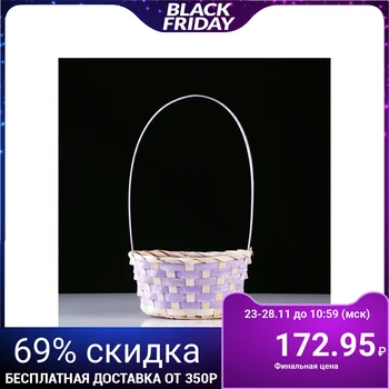 

Wicker basket, bamboo, D20X15 H10 HH33 cm, purple 4821951