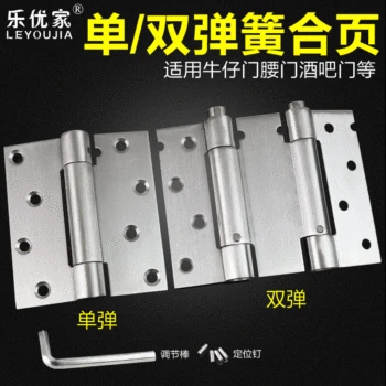 

Stainless Steel Spring Hinge Invisible Door Automatic Door Closing Single And Double Spring Hinge Door Closer Two-Way Door Openi