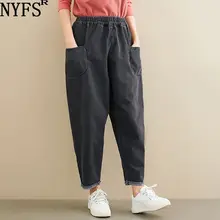 NYFS новые осенние женские джинсы свободные винтажные черные штаны-шаровары художественная эластичная одежда большого размера длинные джинсы