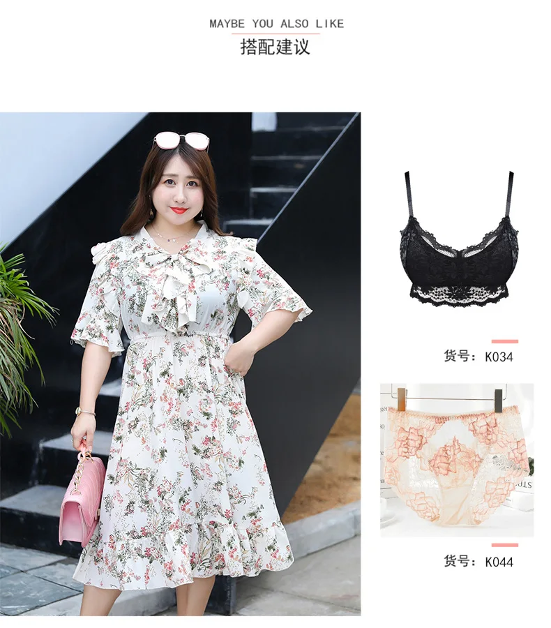 [Xuan chen] Summer New Style Fat Mm Large Size Dress Plus-sized French Floral Dress a Generation of Fat A177