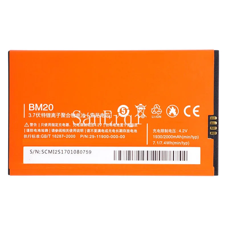 

BM20 Аккумулятор для Xiaomi Mi2S Mi2 M2 мобильный телефон, сменные батареи 2000 мАч, высокое качество