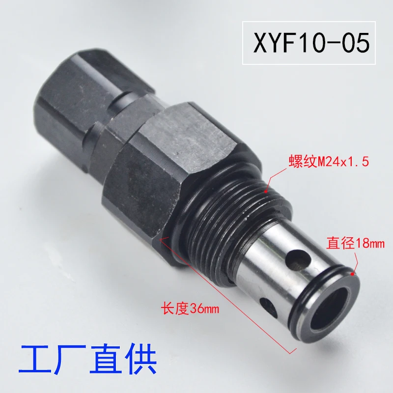 

Резьбовой предохранительный клапан картриджа XYF10-05, предохранительный перелив для гигиенических работ грузовиков