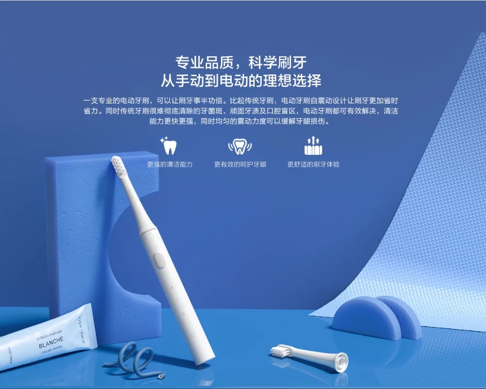 Original Xiaomi Mijia T100 Mi Smart Electric Toothbrush (3)