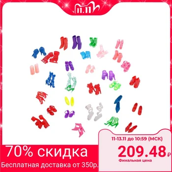 

Set of shoes for dolls