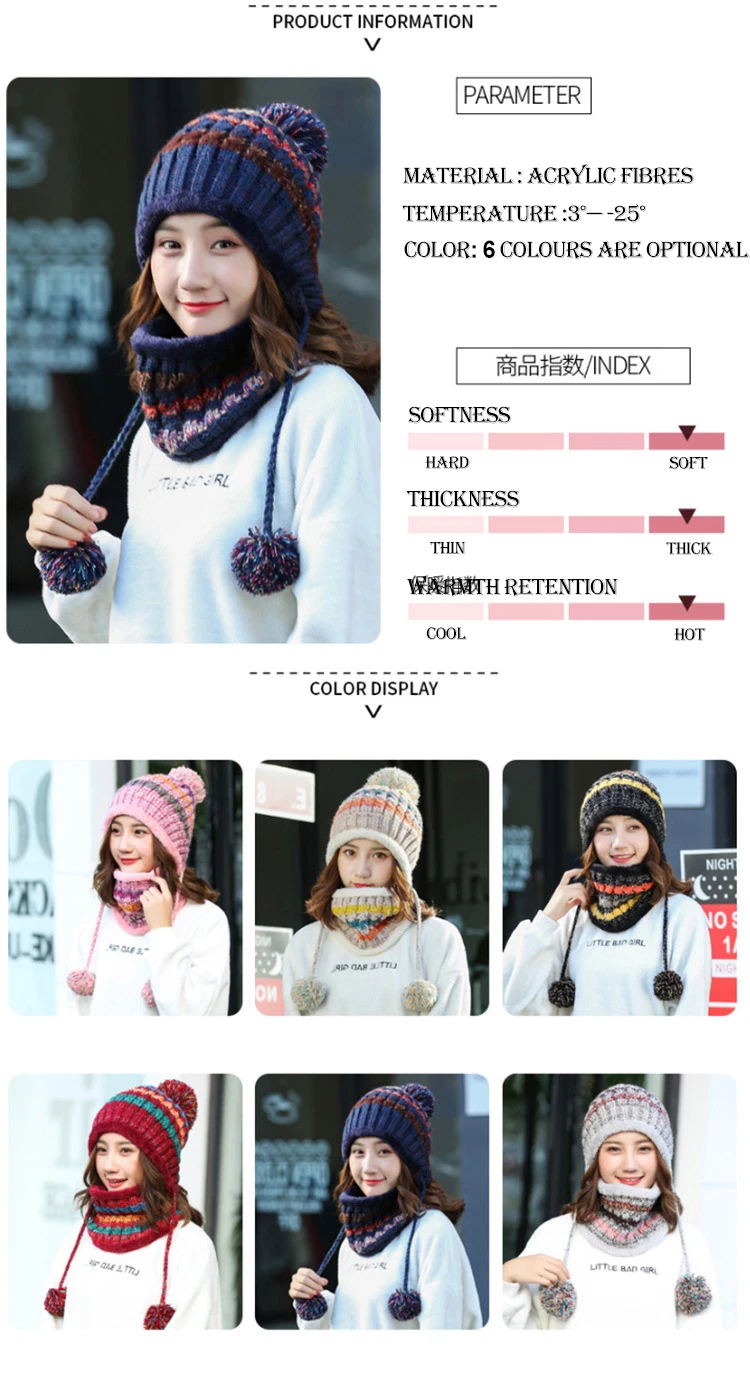 Зимняя женская шерстяная вязаная шапка, шарф, Осень-зима, женская теплая меховая подкладка, лыжная шапочка, удобная мягкая шапка из двух предметов