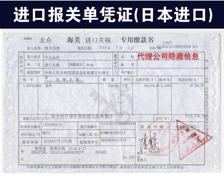 Wu Hai Xi Черный рыболовный крючок 20 твердый переплет Япония высокоуглеродистые рыболовные снасти, Крючки рыболовные принадлежности для рыбалки