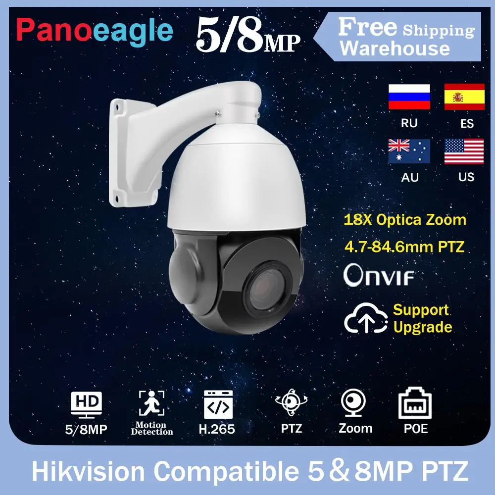 Hikvision совместимая IP-камера 5 Мп 8 PTZ 18X зум POE H.265 IP66 наружная скоростная купольная