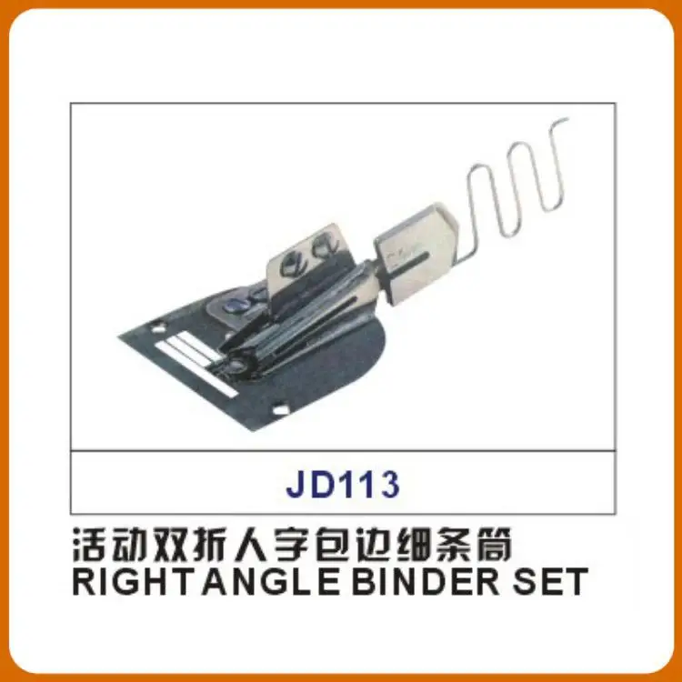 

RIGHTANGLE BINDER SET Sewing machine accessories pull tube Double-folding flip ribs