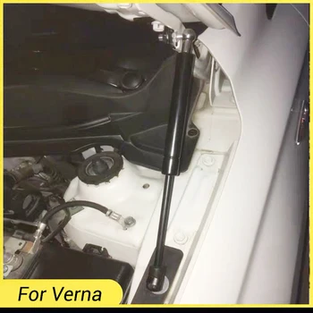 

Car Hood Cover Support Strut Bars Rod Lifter Kit No Drilling/Welding for Hyundai Versa 2017 2018 2019 2020 HC Solaris(RU) V