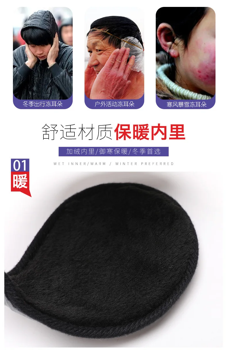 Корейская версия популярных зимних наушников для взрослых, теплые наушники для ушей, теплые наушники для ушей, шапка для ушей