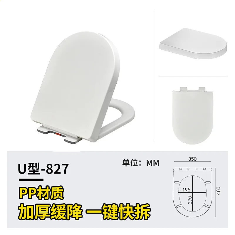 toilet seats F Различные стили буфера ПП доска сиденья для унитаза, U V Форма медленно закрывающаяся крышка сиденья для унитаза, универсальные аксессуары для унитаза, J19406 - Цвет: toilet seats F