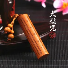 Брелок для ключей автомобиля сочувствие персик деревянный брелок кулон приносит безопасность рельефа брелок на подарок оптом