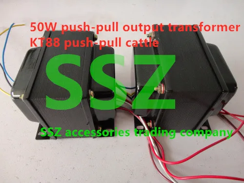 Двухтактный выход для усилителя крупного рогатого скота 50 Вт выходной