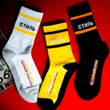 Мужские забавные носки в стиле хип-хоп Halajuku, креативные носки на каблуках Sokken, уличные носки для скейтборда, баскетбольные Бальные чулки, модные мужские и женские носки