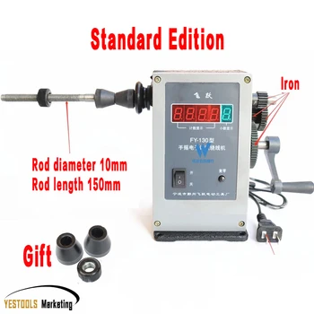 

FY-130 Manual hand dual-purpose Coil counting and winding machine