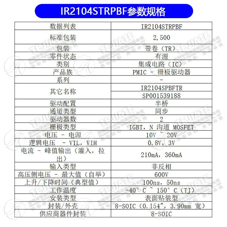 .04491.IR2104STRPBF