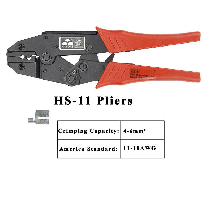 Высококачественный Электрический инфракрасный, проходящий под полом нагревательный пленочный терминал обжимные специализированные плоскогубцы 4-6mm2 11-10AWG обжимные плоскогубцы - Цвет: HS-11