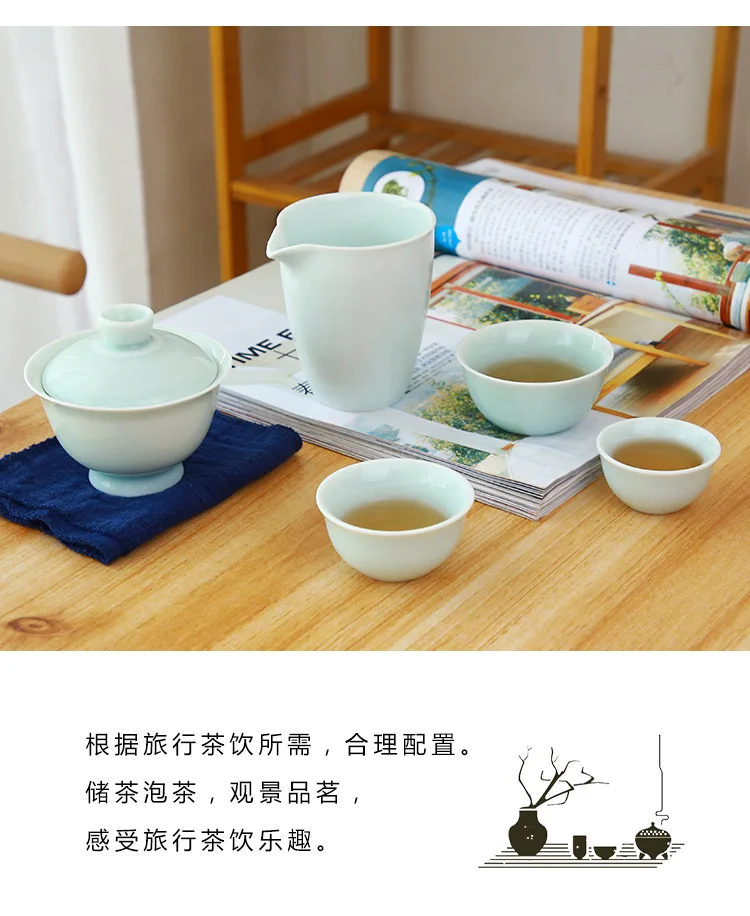 Fang ran Dehua Ceramic Celadon Best Friend Tea Set Combo 1 Pot Three Cups Portable Travel Bag Logo Customizable