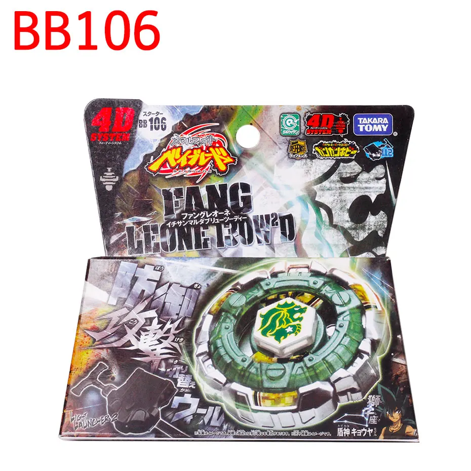 Takara Tomy Beyblade BB122 BB104 BB108 BB106 BB59 BB70 BB69 BB28 BB29 BB4B3 BB88 B99 BB118 BB80 with Launcher