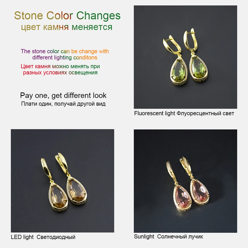 Bolai color change zultanite jewelry sets 925 sterling silver created diaspore dangle earrings ring yellow gold gemstone women's