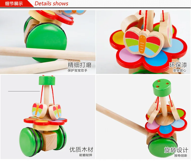 Wood System Rotating Butterfly Single Pole Animal Cart Tsy01 Young CHILDREN'S Baby Walker Toy 0.6