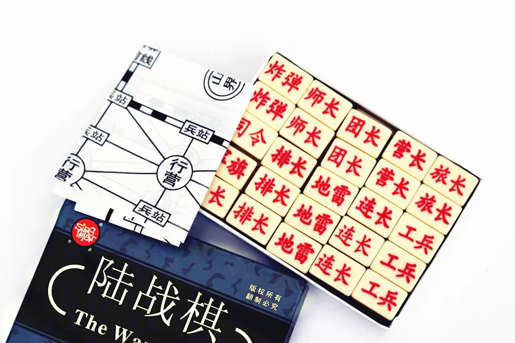  Army Chess Portable Flag Camouflage Army Chess Puzzle Classic Children's Chess and Card Intelligenc - 4000138167644