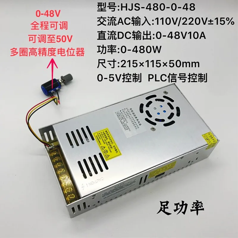 Регулируемый 0-48V 10A DC Регулируемый 480W импульсный источник питания HJS-480-0-48