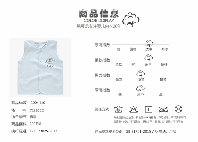 Baby Coat Pure Cotton Double Layer Baby Spring And Autumn Thin Waistcoat Small CHILDREN'S Waistcoat Men And Women Big Kid Thin V