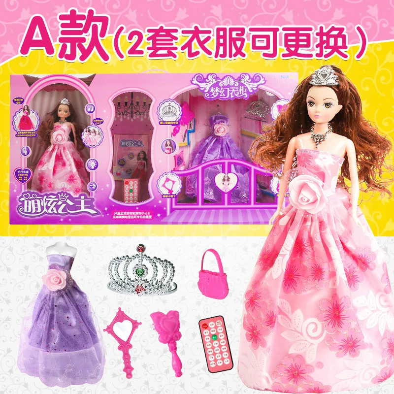

Remote Control Dialogue Dancer Doll Gift Box Dancing Recording Children Dancing Toy GIRL'S Birthday Gift