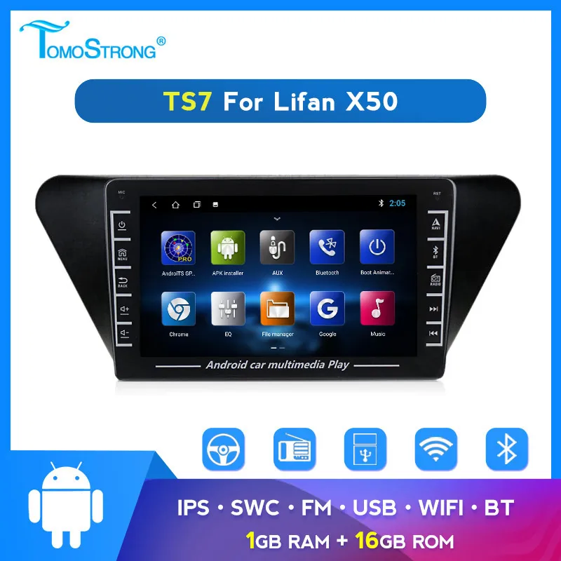 2 DIN Android USB автомобильный радиоприемник gps wifi навигация для Lifan X50 2015 2016 2017 2018 2019