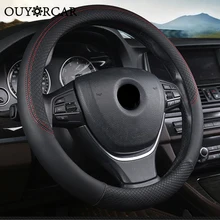 Универсальный автомобильный чехол из искусственной кожи для руля 38 см, автомобильный Стайлинг, спортивный автомобильный чехол на руль, противоскользящие автомобильные аксессуары
