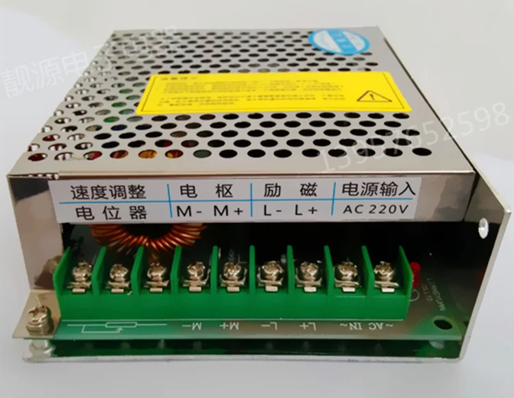 220V высокомощный Pwm постоянный магнит постоянного тока \ щеточный привод двигателя \ контроль скорости