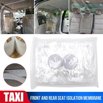 

Applicable Car Isolation Film Taxi Protective Cover Taxi Isolation Film PVC Driving Cabin Plastic Anti-Fog Rear Seats Auto