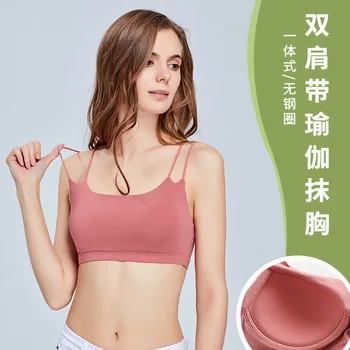 

2020 New Women's Double Shoulder Strap Small Tube Top Underwear No Steel Ring Beautiful Back Bra Tube Top Wrap Chest Sports