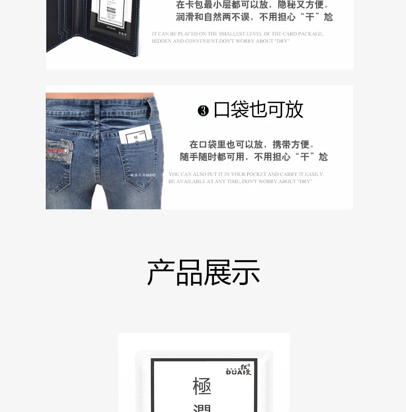 文案源文件切片_03