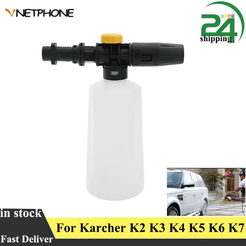 пеногенератор для мойки 750 мл мойка высокого давления автомобиля пенная насадка