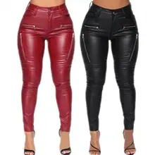 

50%HOT Pants Middle Waist Buttock Wrapping Stylish Faux Leather Women Trousers for Party