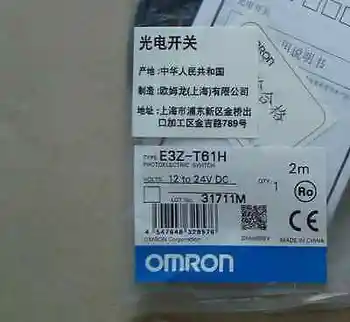 

OMRON E3Z-T61H 12-24VDC 2m NEW IN BOX
